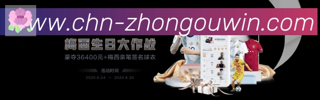 App界面